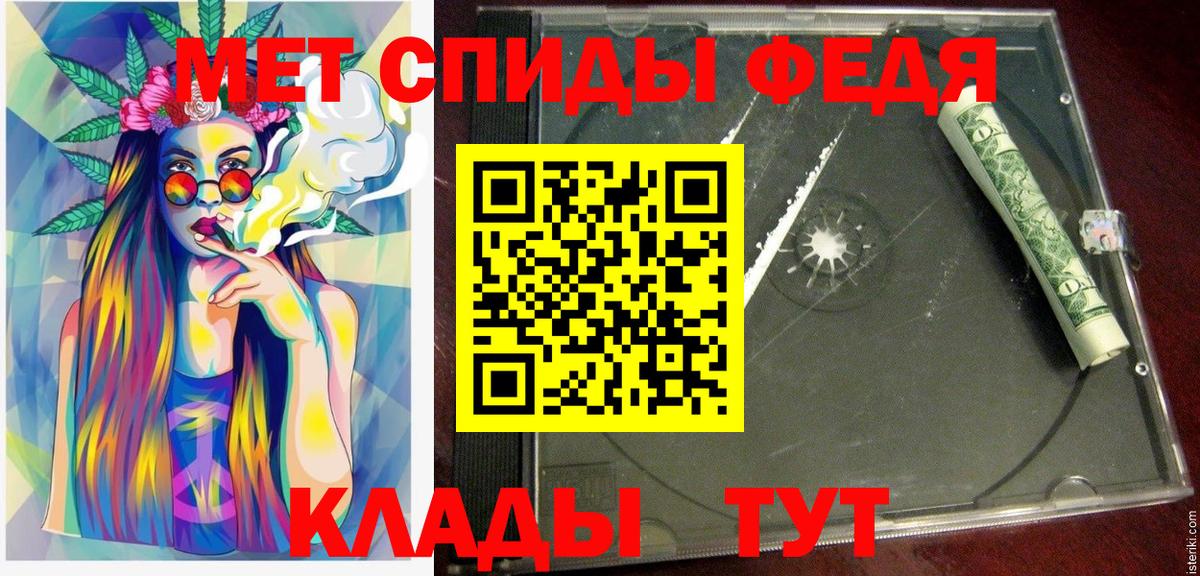 Белово  АМФЕТАМИН 98%  Amphetamine  Вход с VPN 