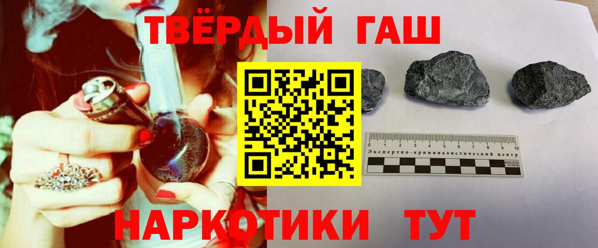 ГАШ гарик Белово