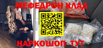 амфетамин Усть-Джегута