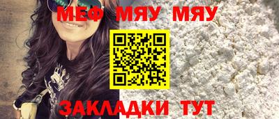 метамфетамин Уссурийск