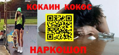 метамфетамин Уссурийск