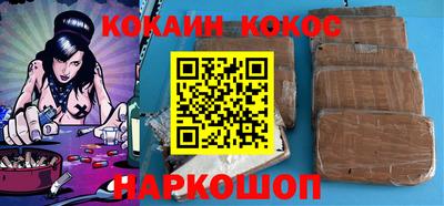 амфетамин Усть-Джегута