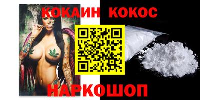 метамфетамин Уссурийск