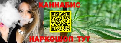 каннабис Чапаевск