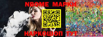 метамфетамин Уссурийск