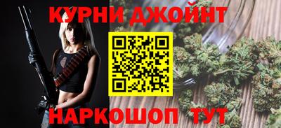 каннабис Чапаевск
