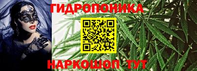 каннабис Усть-Илимск