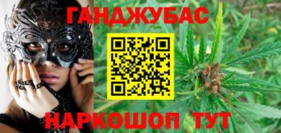 амфетамин Усть-Джегута
