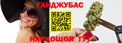 метамфетамин Уссурийск