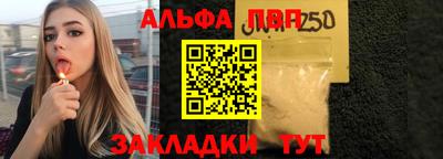 каннабис Чапаевск