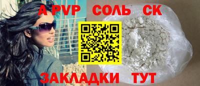 гидропоника Чебаркуль