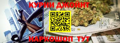 метамфетамин Уссурийск