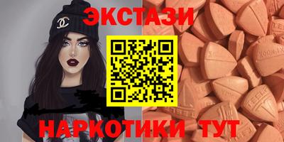 каннабис Усть-Илимск