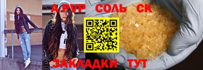 каннабис Усть-Илимск