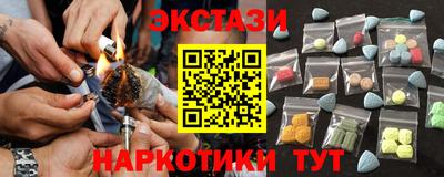 метамфетамин Уссурийск