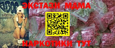 каннабис Усть-Илимск