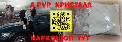 каннабис Чапаевск