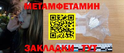 амфетамин Усть-Джегута
