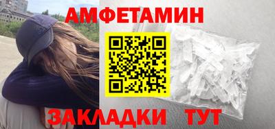 каннабис Чапаевск