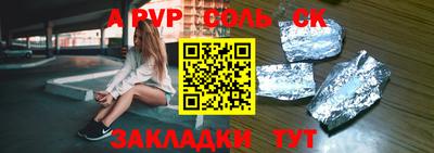 амфетамин Усть-Джегута