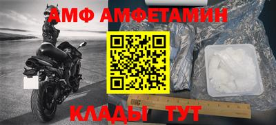 амфетамин Усть-Джегута