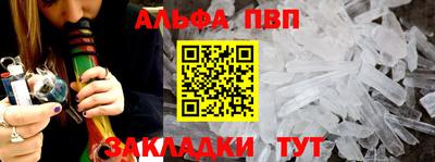 метамфетамин Уссурийск