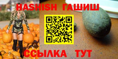 амфетамин Усть-Джегута