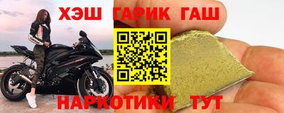 метамфетамин Уссурийск