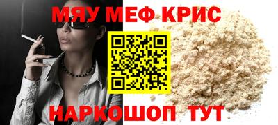 амфетамин Усть-Джегута
