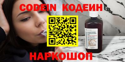 каннабис Усть-Илимск