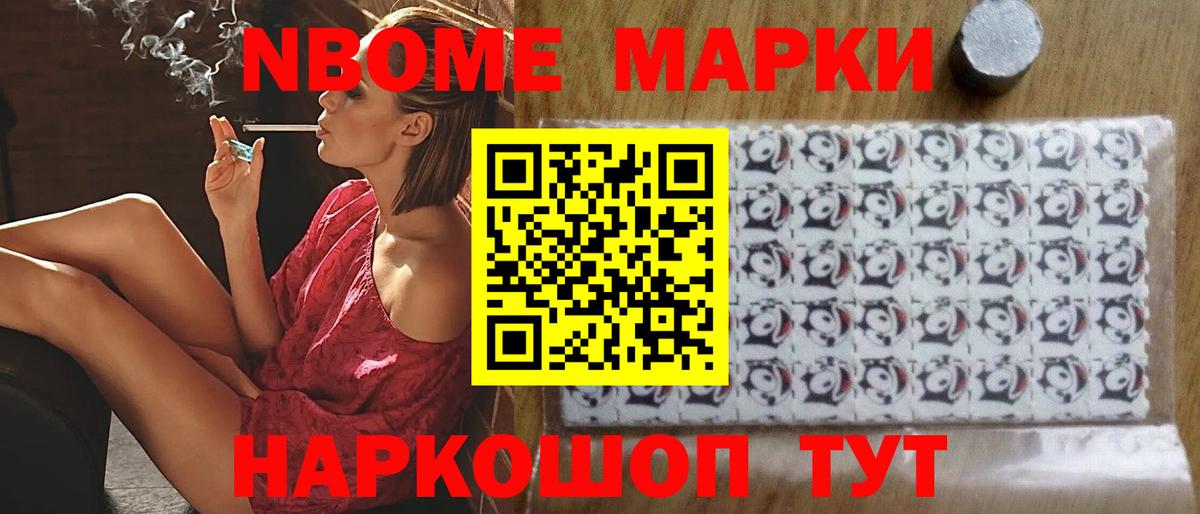 ЛСД экстази кислота Белово