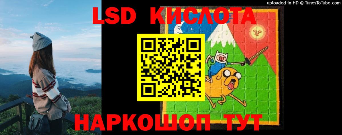 LSD-25 экстази ecstasy  Вход с VPN  Белово  ЛСД экстази ecstasy 