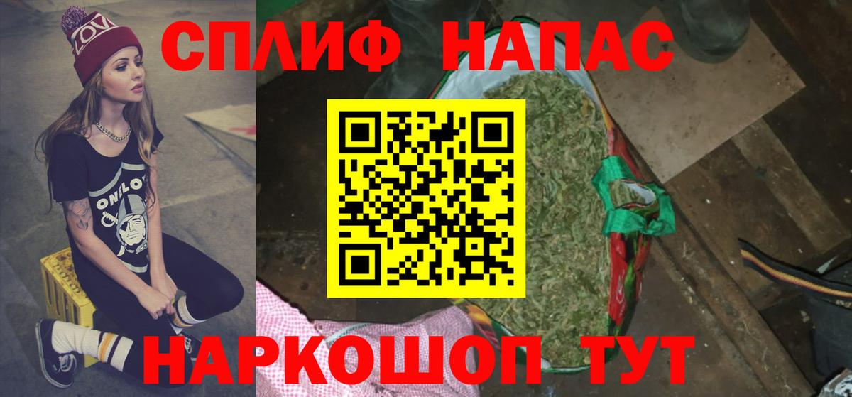 Канабис OG Kush  Каннабис THC 21%  Конопля LSD WEED  Шишки марихуана MAZAR  Белово  Вход с VPN 